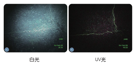 紫外熒光UV工業(yè)內(nèi)窺鏡-滲透檢測與內(nèi)窺檢測在無損檢測中的結(jié)合應(yīng)用