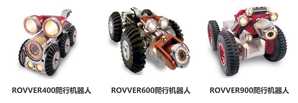 ROVVER400/ROVVER600/ROVVER900工業(yè)內(nèi)窺鏡